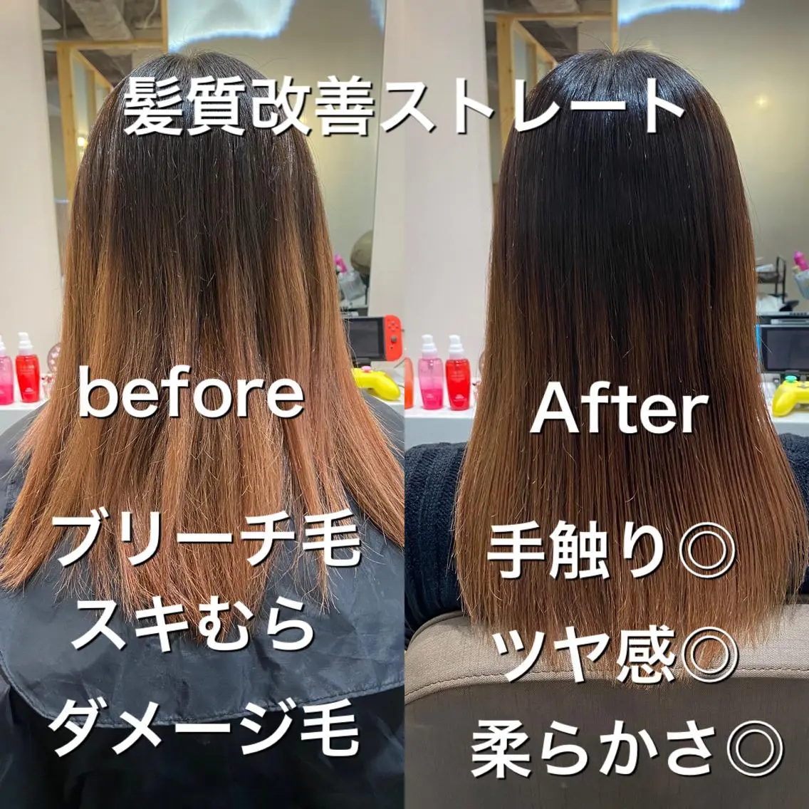 ロング 髪質改善 縮毛矯正 髪質改善美容師 個室サロン白金厚哉のヘアスタイル