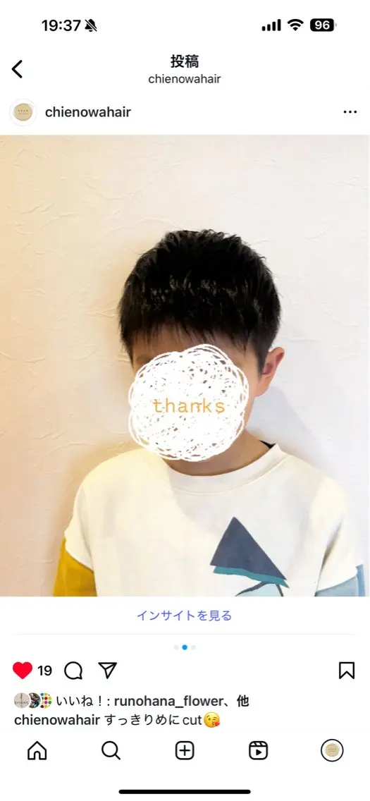 キッズ PROPOSTA桑名 tsujiのヘアスタイル