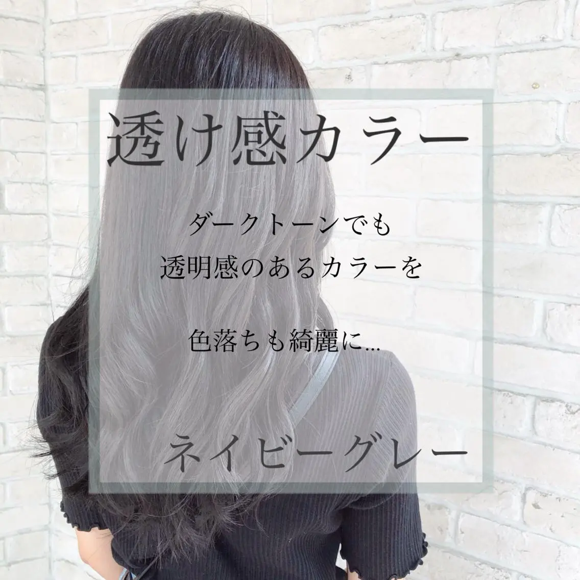 ロング ヘアカラー トリートメント 🌺ウルフカット職人 新垣渚🐺のヘアスタイル
