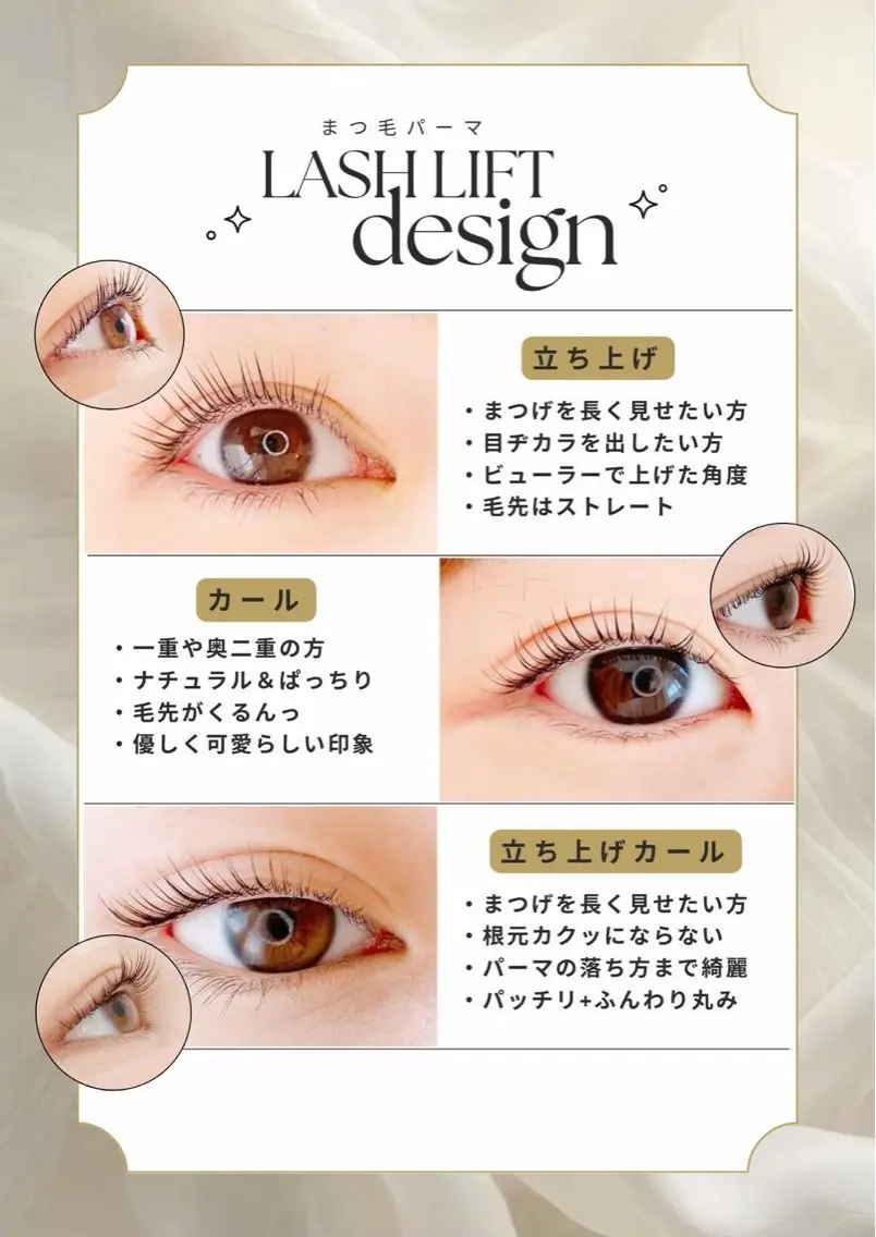 【minimo限定】まつげパーマ⚠︎上のみの写真