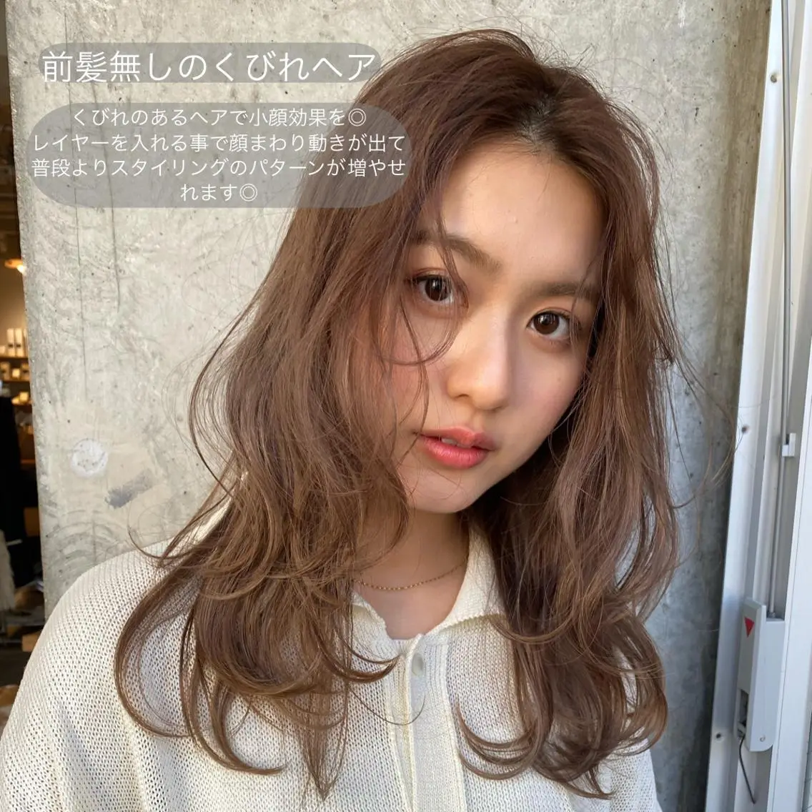 セミロング カラー ヘアカラー Pia ツボイ ケイタのヘアスタイル