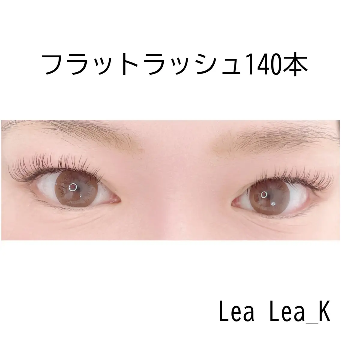 マツエク・マツパ フラットラッシュ LeaLea_K MIZUKIのマツエク・マツパデザイン