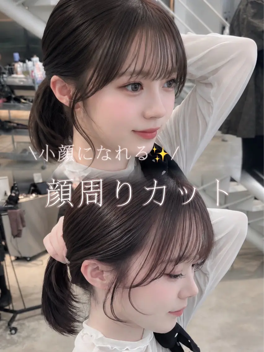 ミディアム 顔まわりレイヤー 顔周りカット 韓国風ヘア レイヤーカット 似合わせカット カット yui/レイヤー/ ラベンダー/似合わせのヘアスタイル