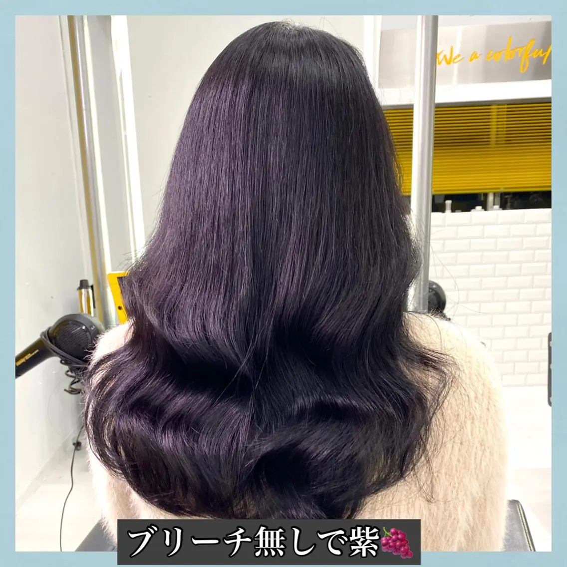 ロング カラー ブリーチ ダブルカラー ブリーチなしカラー ハッシュカット ヨシンモリ K-POP好き美容師 🇰🇷Kai.Yのヘアスタイル