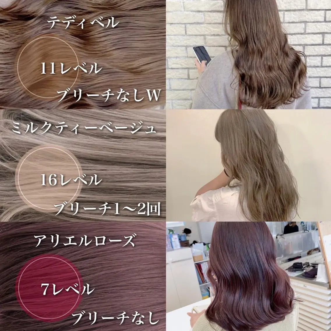 カラー 艶カラー 髪質改善 🍓苺奈のヘアスタイル