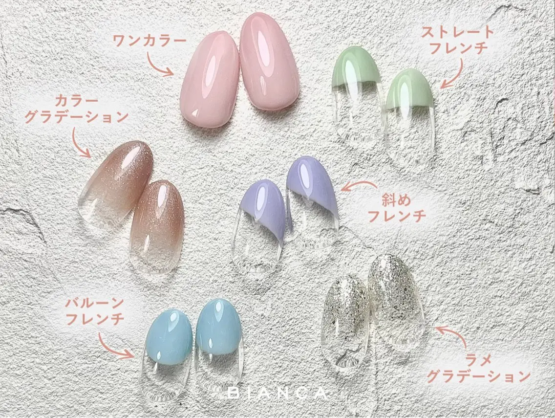 ネイル フレンチネイル グラデーション ラメ(グリッター) ワンカラーネイル 逆フレンチ Bianca 所沢 yasumoriのネイルデザイン