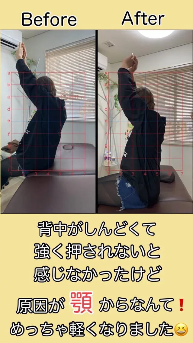 肩こり頭痛さようなら 整体カタギリのエステ・リラクイメージ