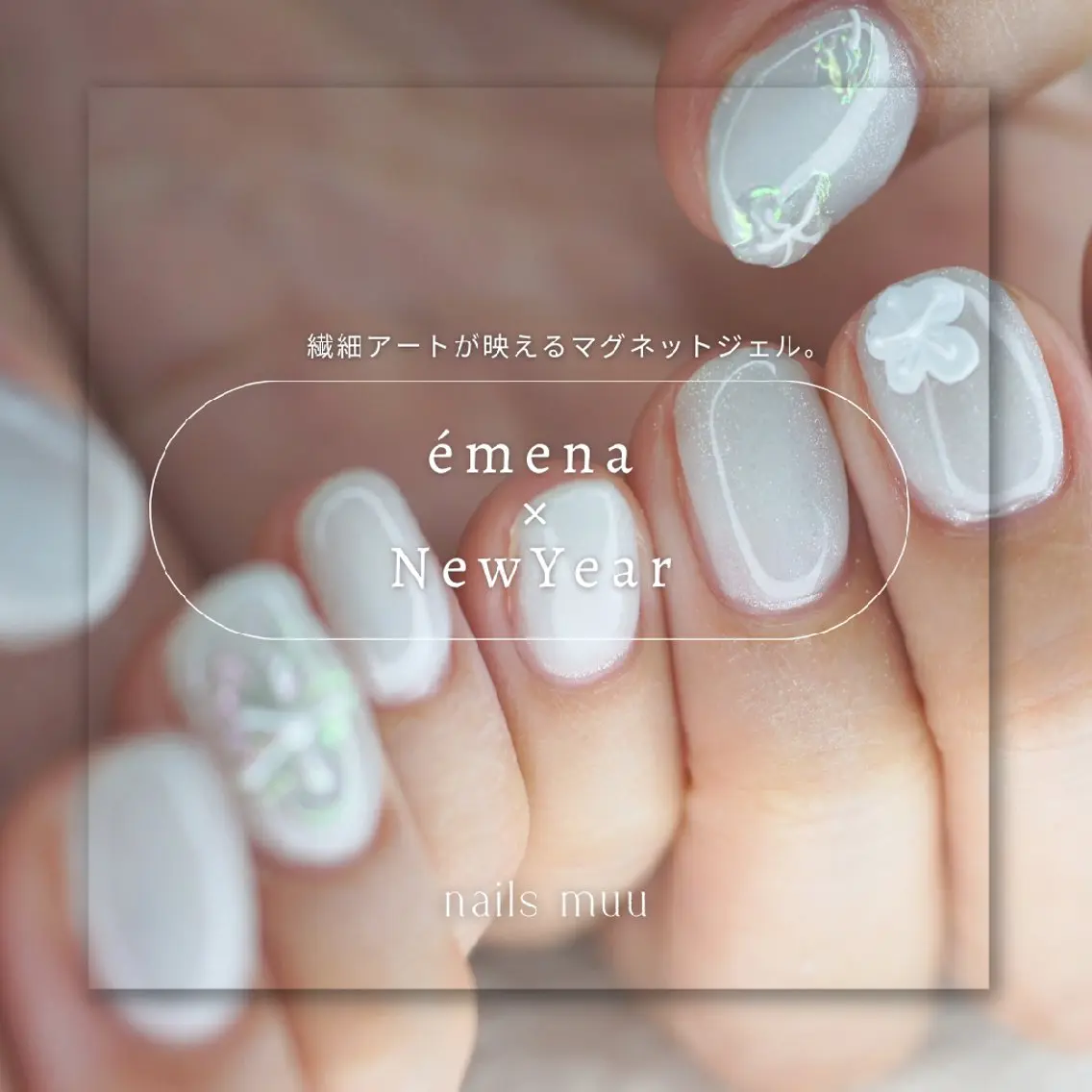 ネイル ブルー マグネットネイル オフィスネイル シンプルネイル ホワイト nails muu まゆのネイルデザイン