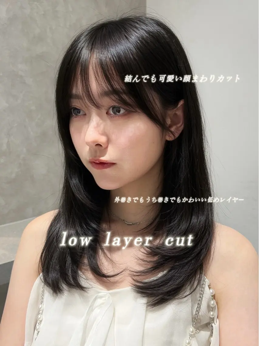 セミロング レイヤーカット 髪質改善×透明感カラ ー/新宿/SHOKIのヘアスタイル