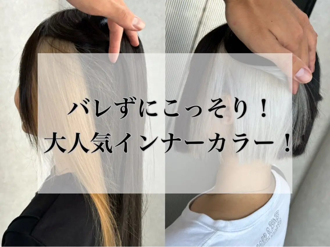 ロング カラー ヘアカラー トリートメント 🌈カラー特化 ハイトーンけいと🌈のヘアスタイル