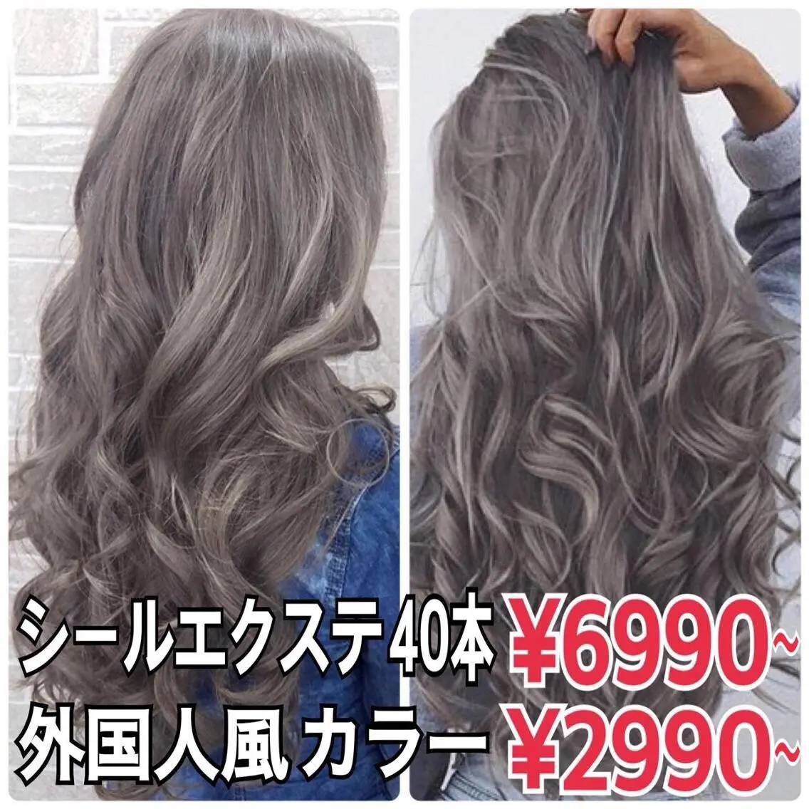 ロング カラー パーマ ヘアアレンジ Device ディバイスのヘアスタイル