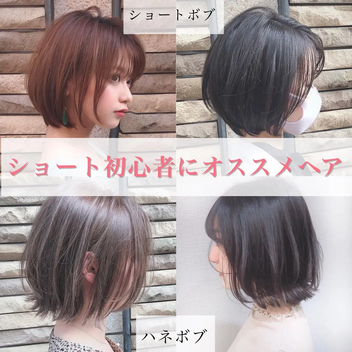 ショート カラー カット ヘアカラー トリートメント ショートの神✨AFL OAT 井上康平のヘアスタイル