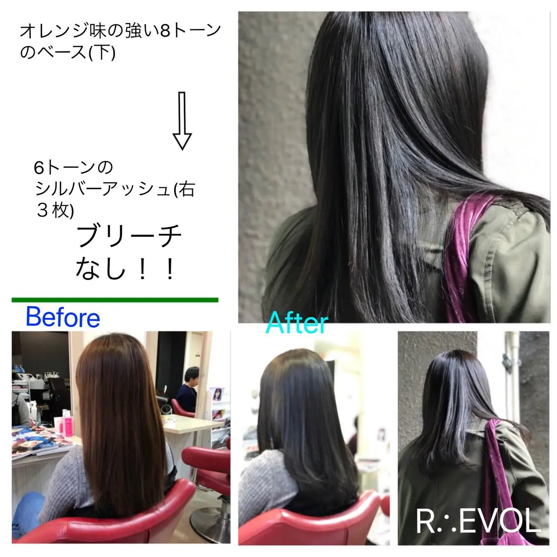 セミロング カラー ブリーチ ブリーチなしカラー 渋谷宮益坂 omoのヘアスタイル