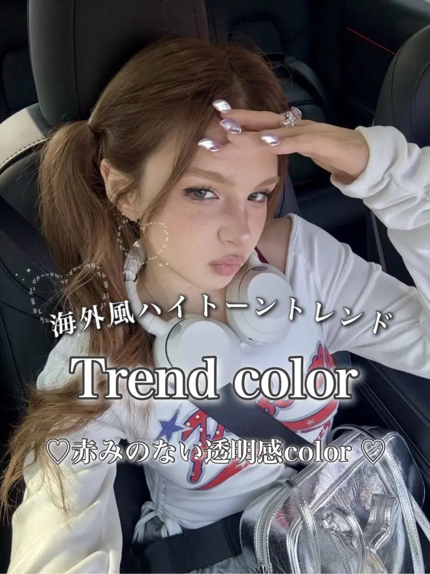 ロング ヘアカラー トリートメント 艶髪ハイトーンカラー 渋谷🎀ririkaのヘアスタイル