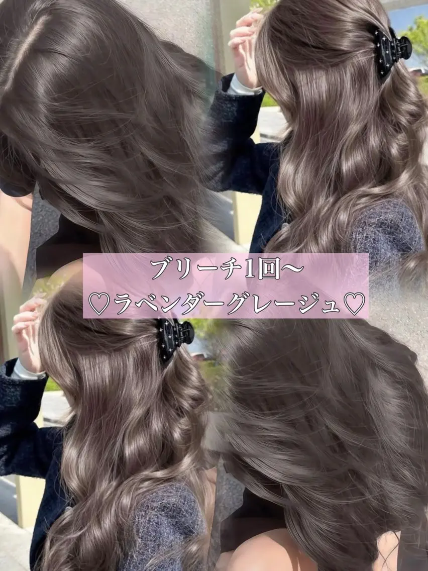 カラー ヘアカラー sera 🎀ベージュのヘアスタイル