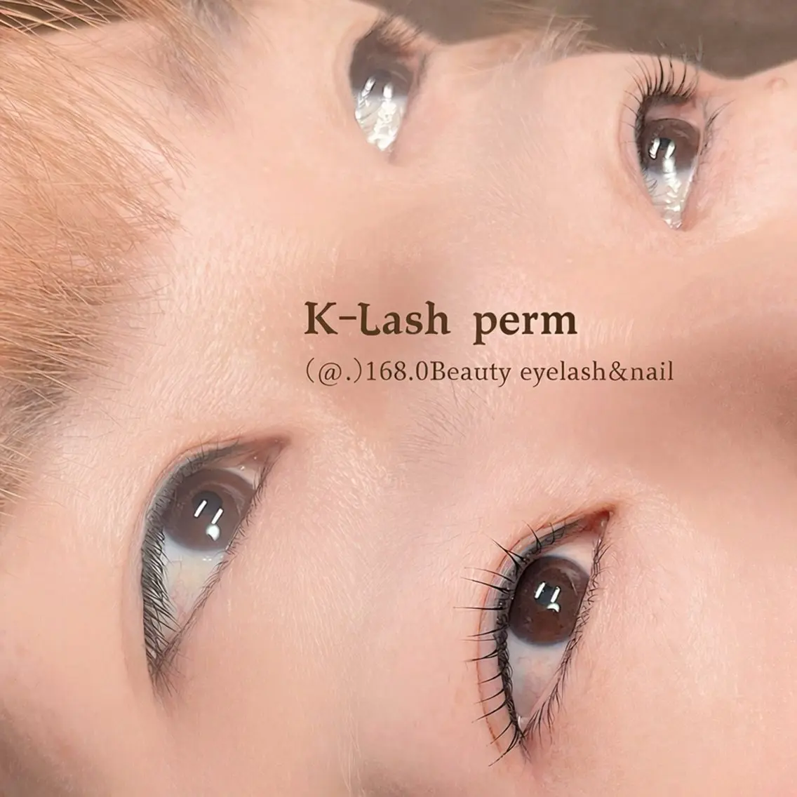 マツエク・マツパ 168.0 beauty のマツエク・マツパデザイン