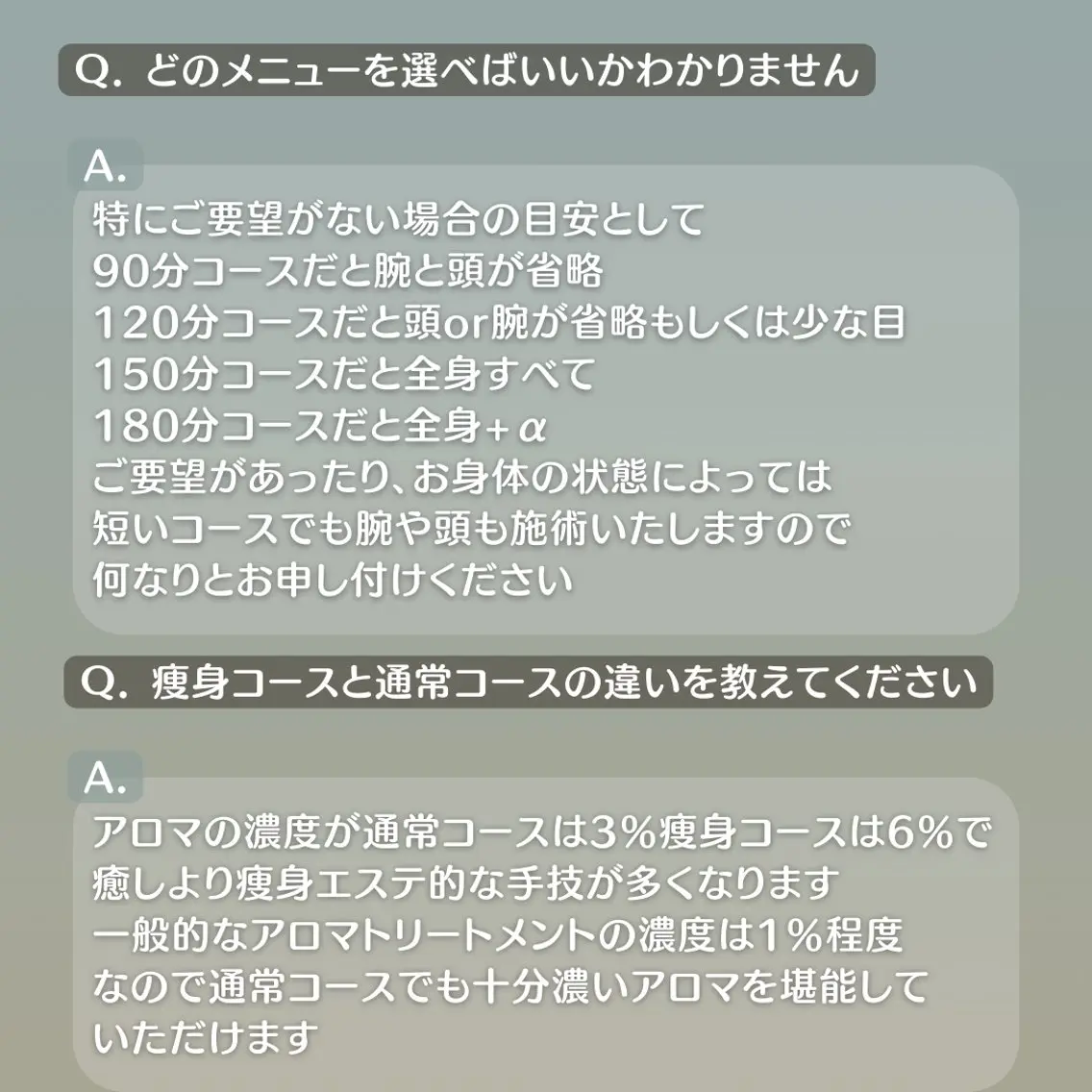 エステ リラク とろけるリンパ 濃厚アロマのエステ・リラクイメージ