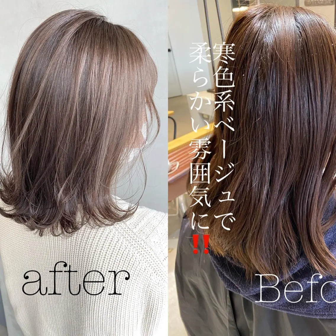ミディアム カラー ヘアアレンジ ネイル マツエク・マツパ アディクシーカラー ブリーチ 透明感カラー エドルカラー ハイライトカラー カット ヘアカラー 縮毛矯正 トリートメント 夜23時まで予約🉑 reverieあきらのヘアスタイル