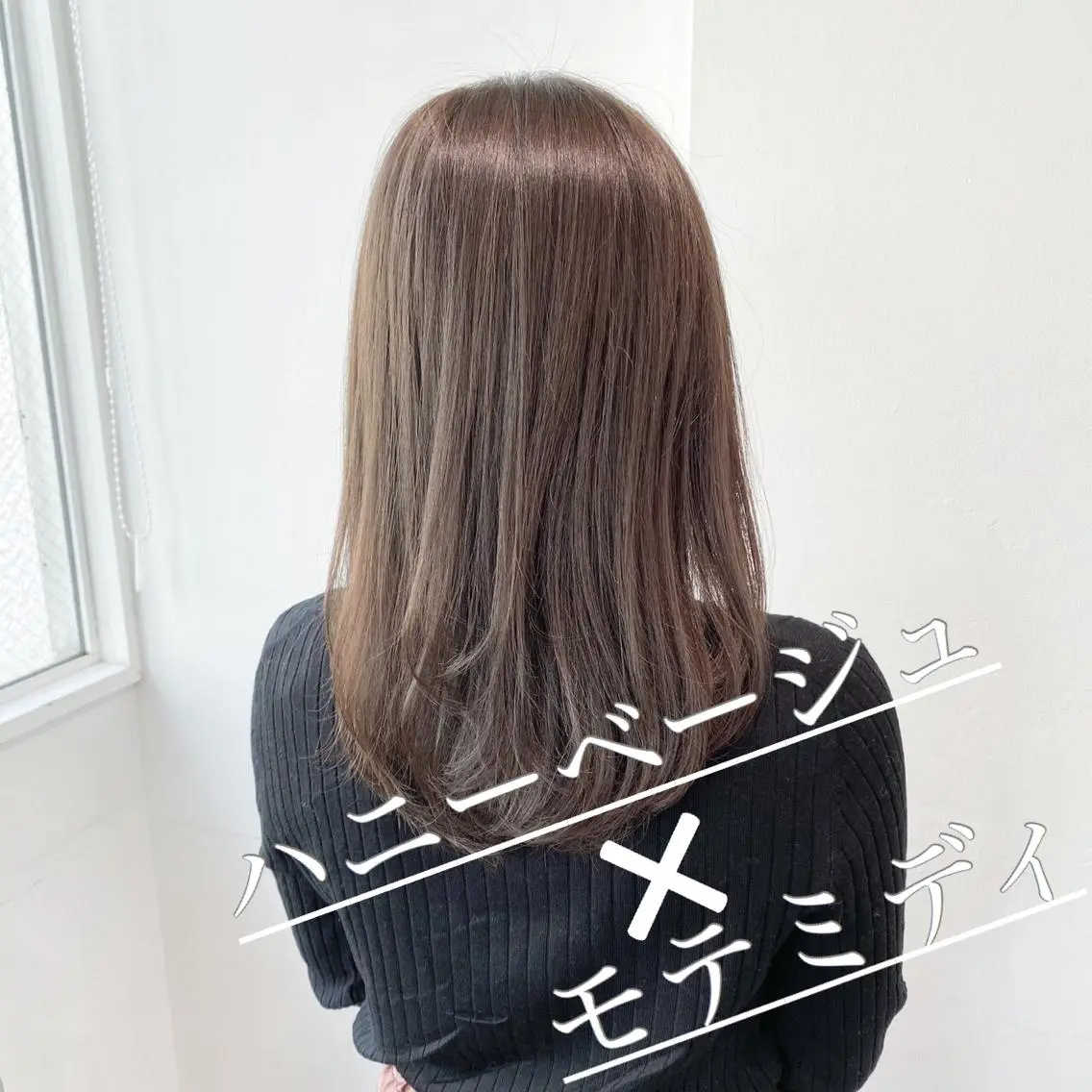 ミディアム カラー 赤み消しカラー 🍀JUNKIのヘアスタイル