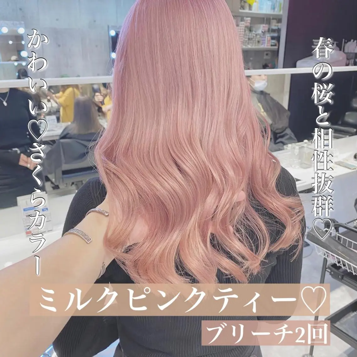 ロング カラー アッシュ アッシュグレー アッシュグレージュ バレイヤージュ ミストバング ハイトーン特化💍 chloe💍韓国のヘアスタイル
