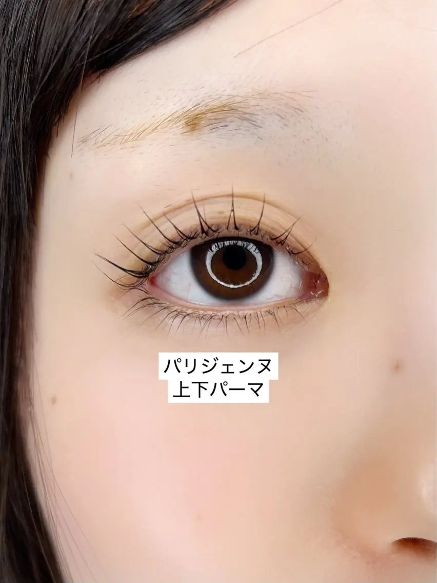マツエク・マツパ パリジェンヌラッシュリフト マツパ Milana 内山のマツエク・マツパデザイン
