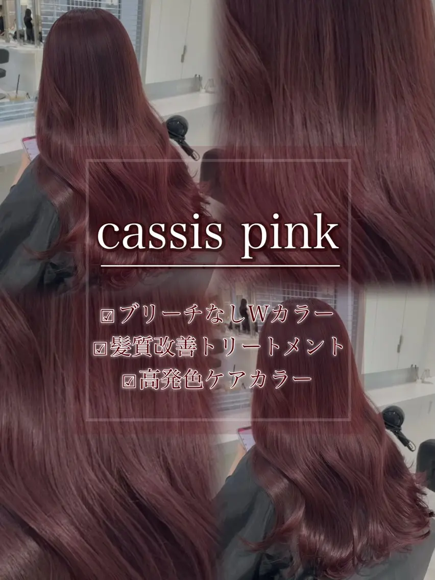 ロング カラー ヘアアレンジ ヘアカラー ヘッドスパ ヘアセット ♥️渋谷の赤髪 トップ/らいる♥️のヘアスタイル