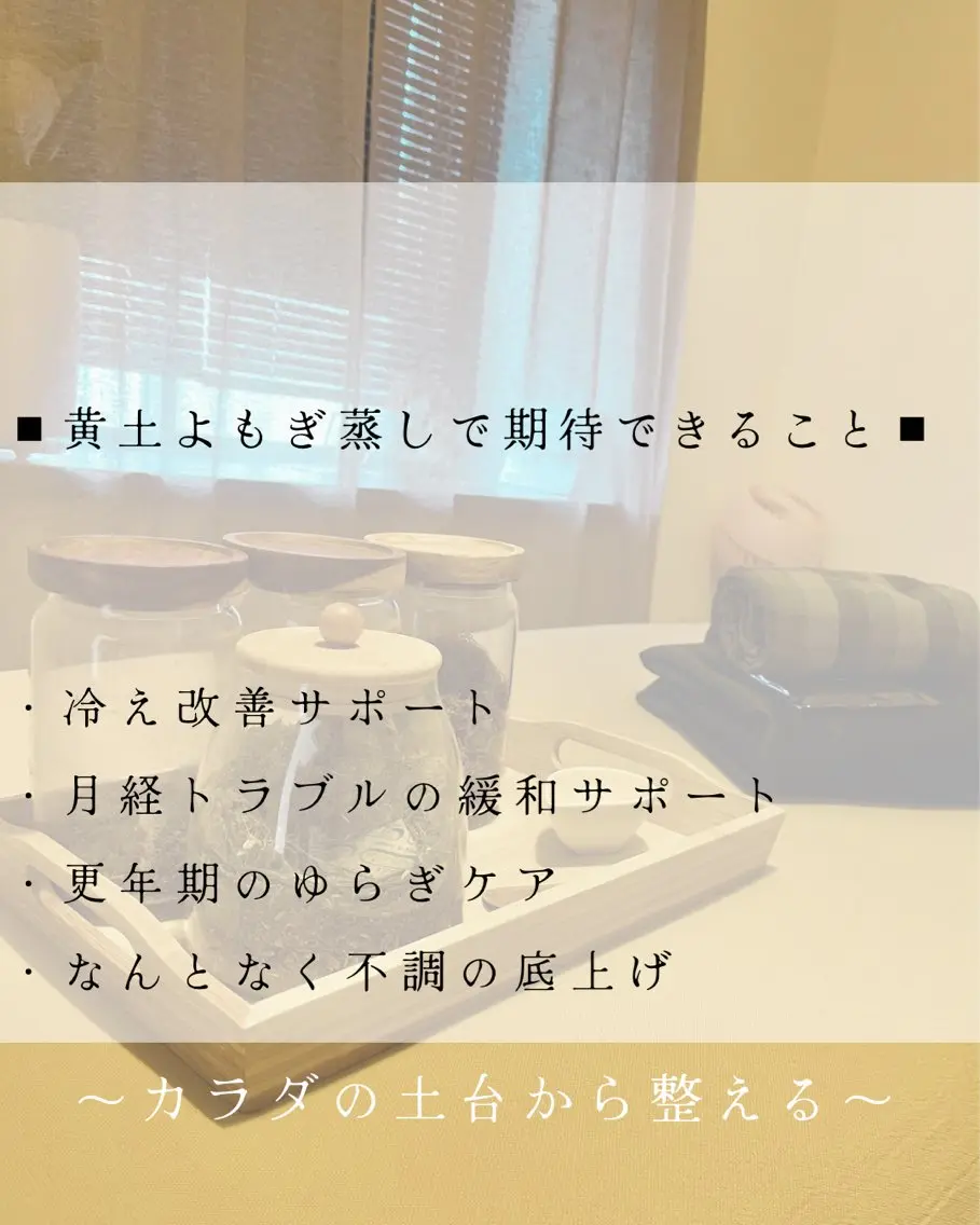 健康美_yomog 𖤣𖥧Senkaのエステ・リラクイメージ