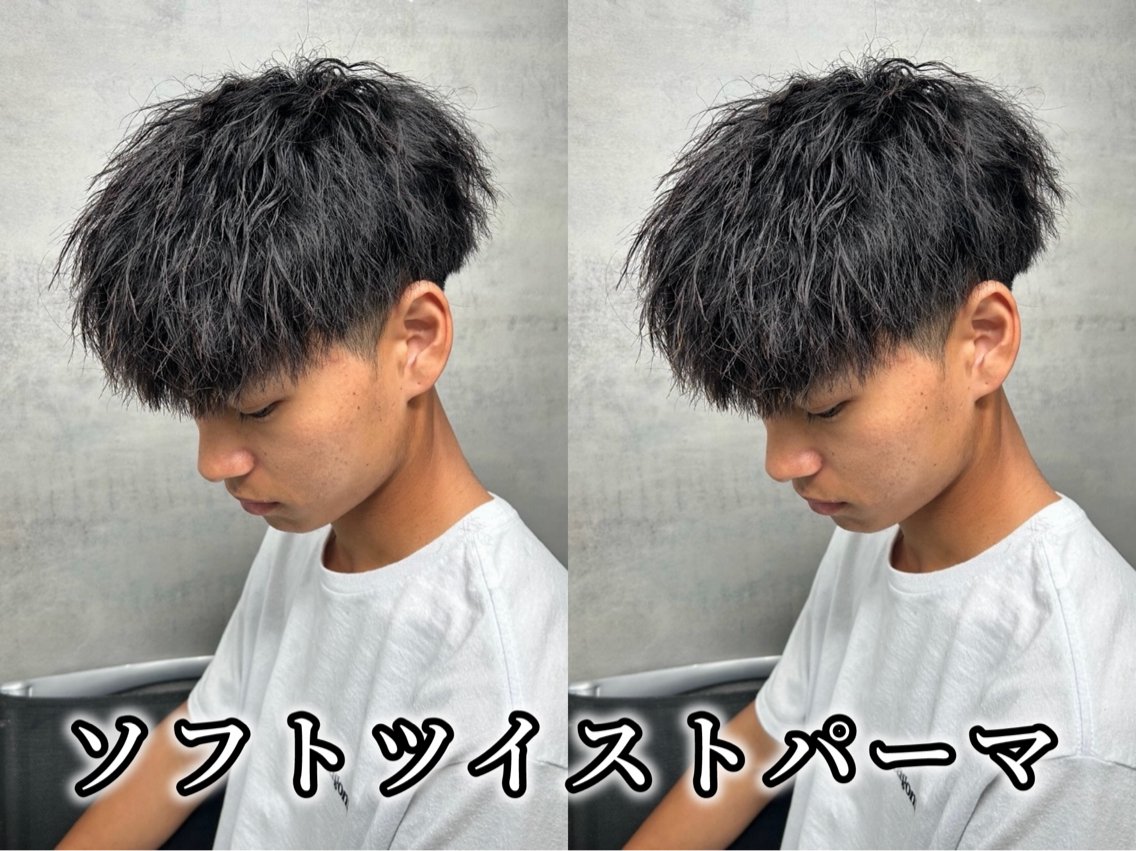 ショート パーマ ヘアアレンジ メンズ メンズパーマ メンズツイストパーマ ツイストパーマ カット パーマ トリートメント ヘアセット カット•パーマ特化/ 松下創斗のヘアスタイル