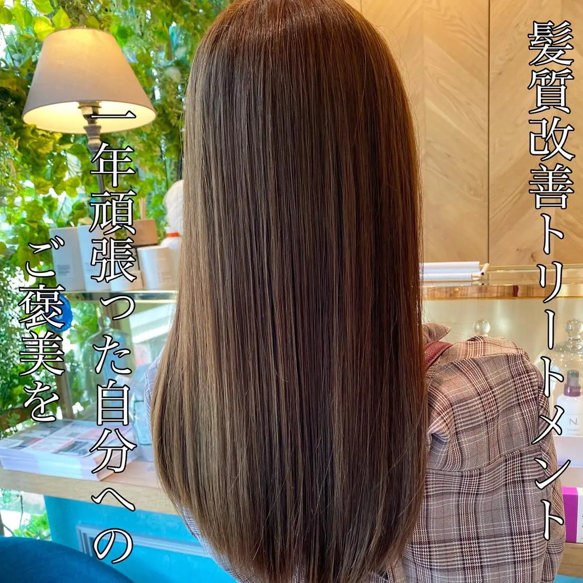 ロング カット ヘアカラー トリートメント 山本翔一郎 韓国顔周りレイヤーのヘアスタイル