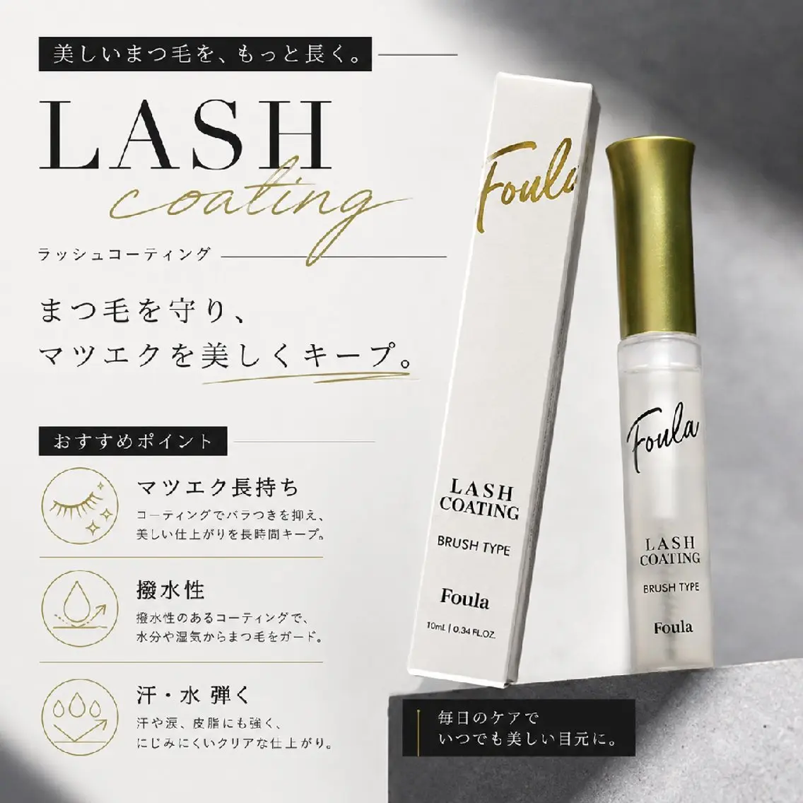 【6月限定】次世代パーマ＋持続コーティング現品付☔の写真