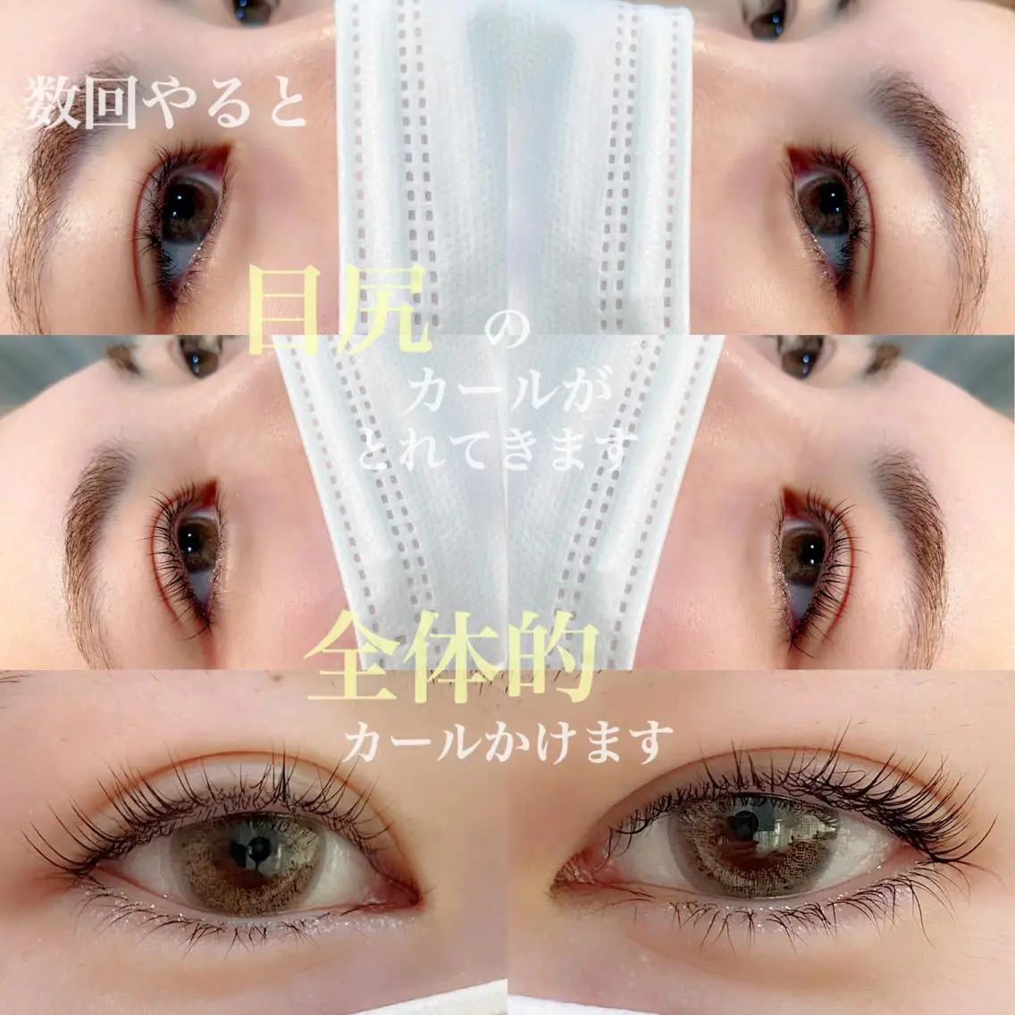 マツエク・マツパ TSUNA 🌙 Lim 五反田のマツエク・マツパデザイン