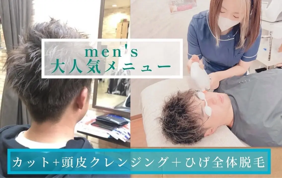 カット+クレンジングシャンプー+ヒゲ脱毛全体の写真