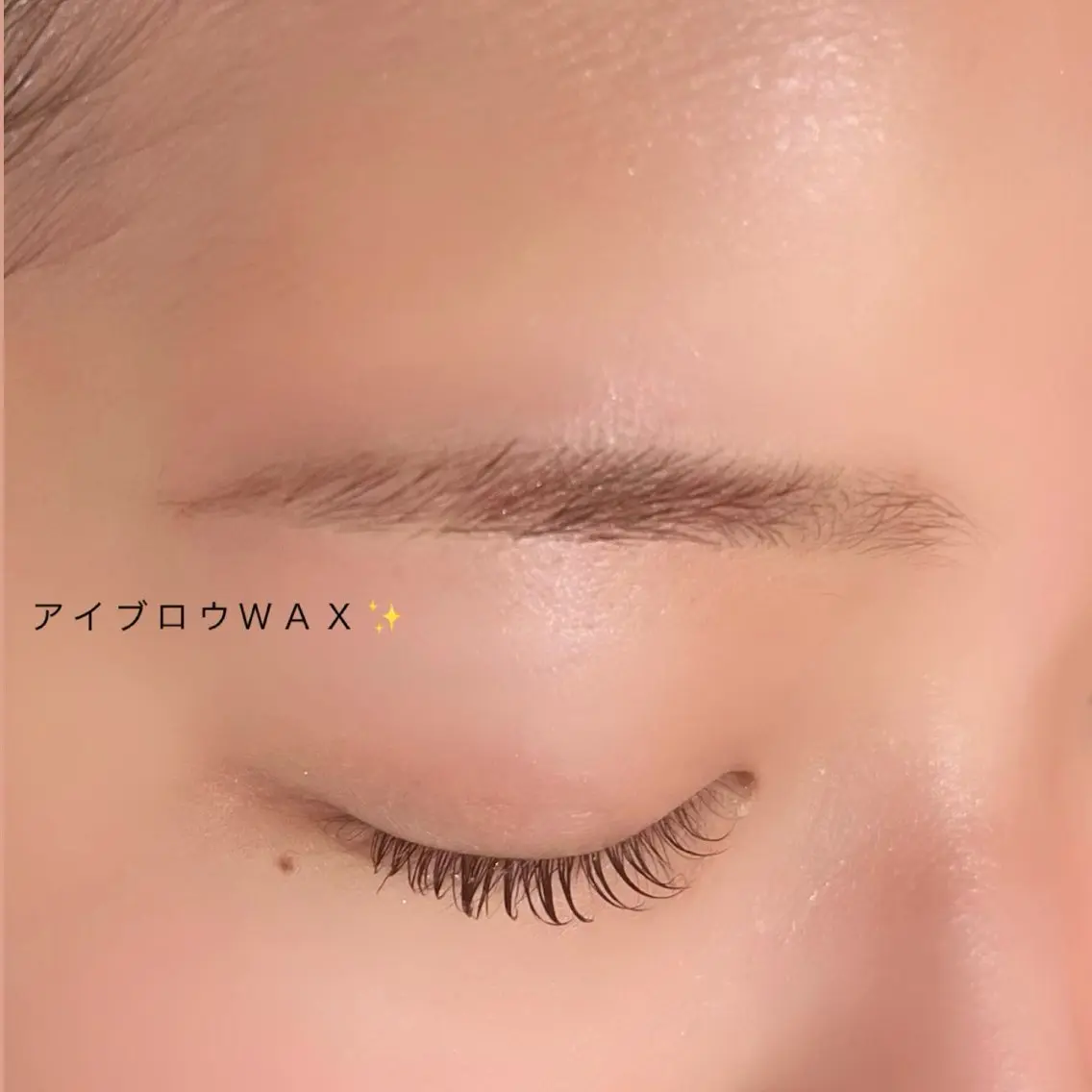 アイブロウwax👀✨［メイク付］　※＋500円で間引き🉑の写真