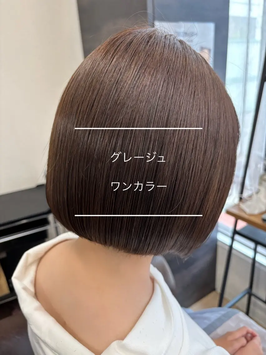 ワンカラー✨️(限定トリートメント付き)の写真
