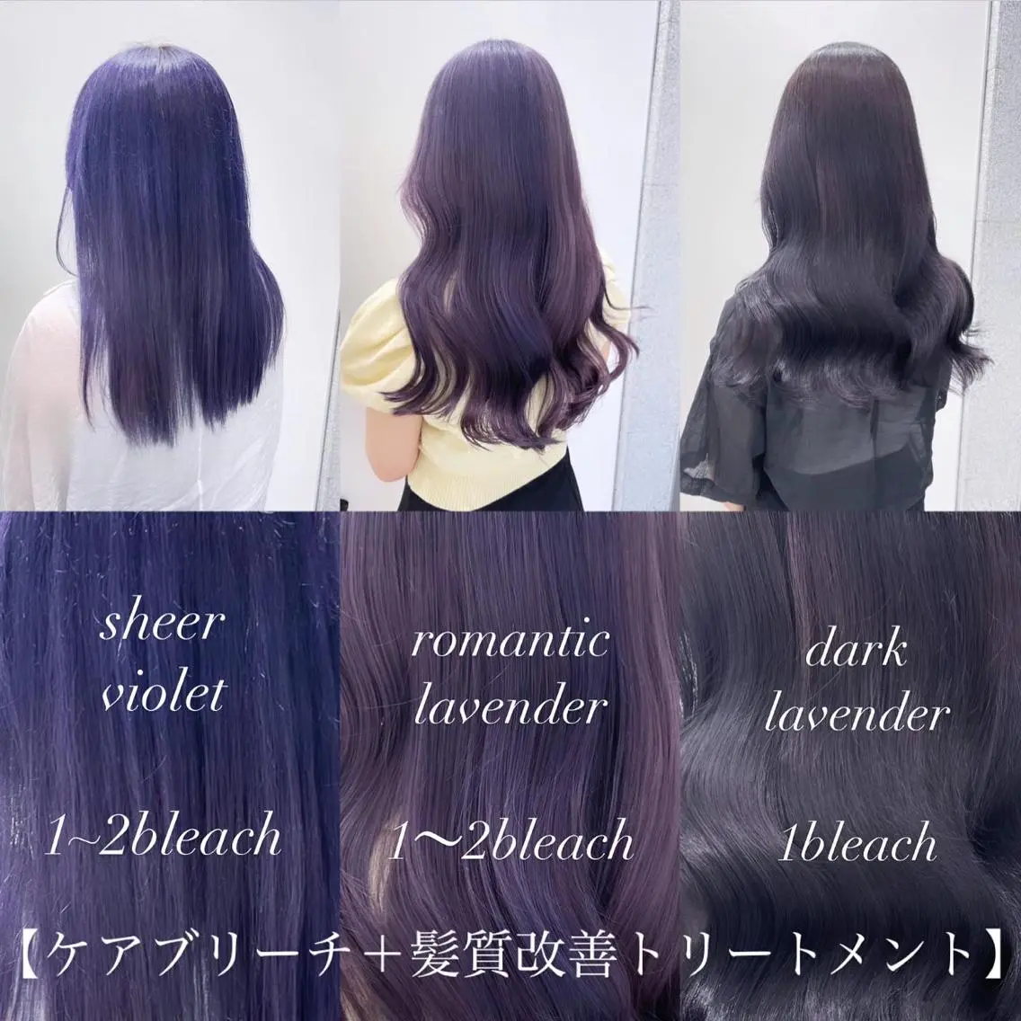 ロング カラー ヘアアレンジ ヘアカラー トリートメント 𝘳𝘺𝘰𝘬𝘢 髪質改善/ブリーチのヘアスタイル
