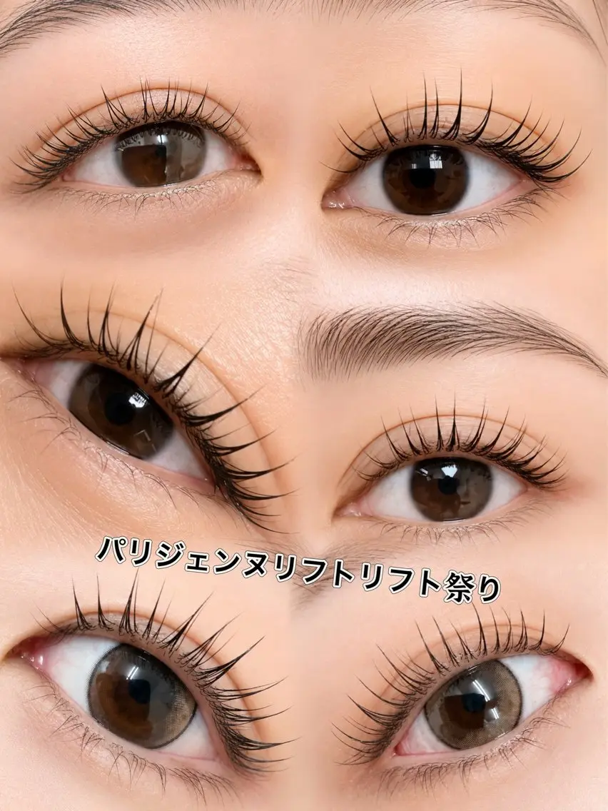 マツエク・マツパ マツパ コバ RUKAのマツエク・マツパデザイン
