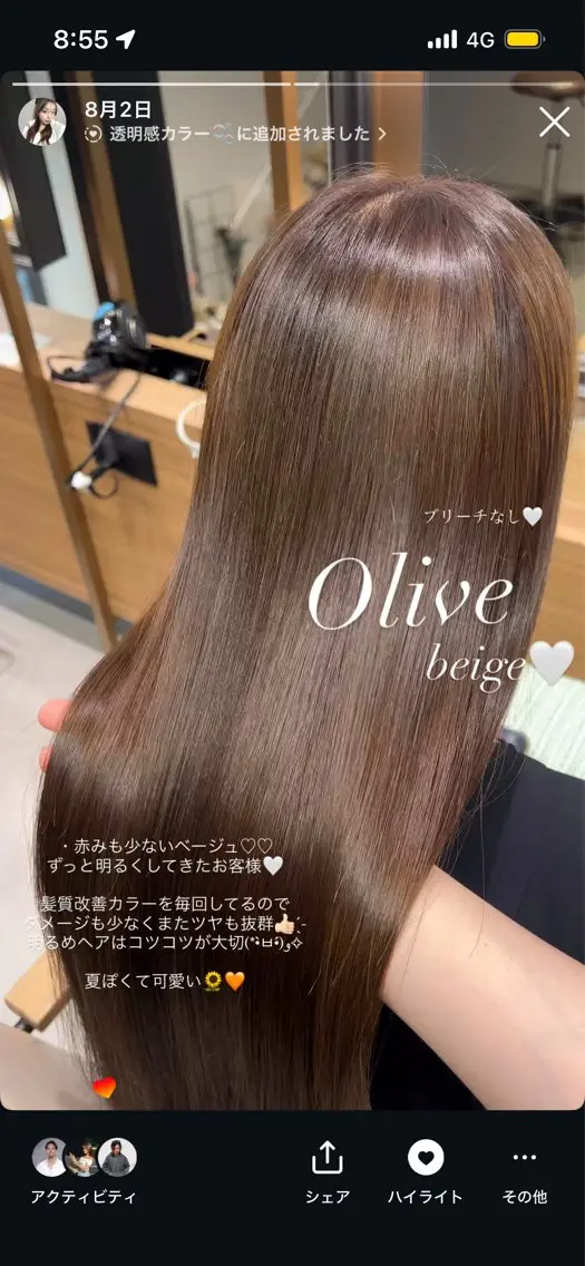 ロング カラー ベージュカラー オリーブベージュ ヘアカラー トリートメント Hotaru/梅田 /茶屋町のヘアスタイル