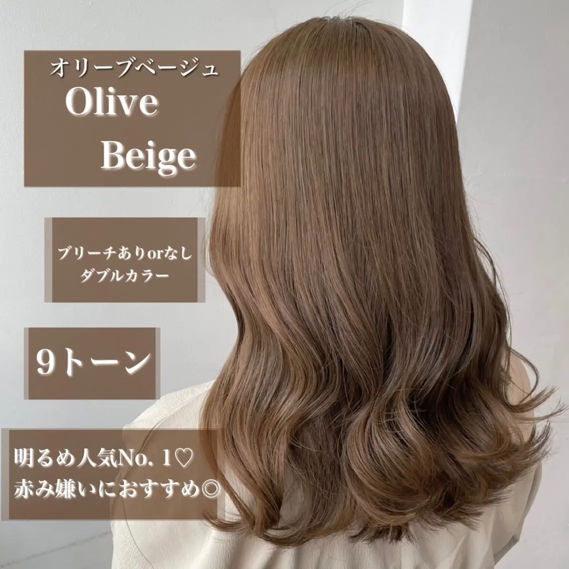 セミロング カラー パーマ カット ヘアカラー トリートメント ヘアセット 【赤み消しカラー】 中野浩太のヘアスタイル
