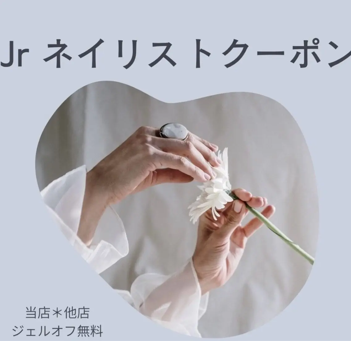 ネイル ハンドネイル ロエ ゆいのネイルデザイン