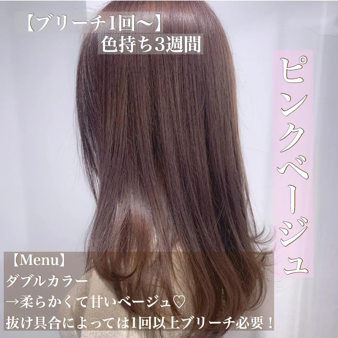 ロング カラー ヘアアレンジ 透明感カラー/ レイヤー　YUKAのヘアスタイル