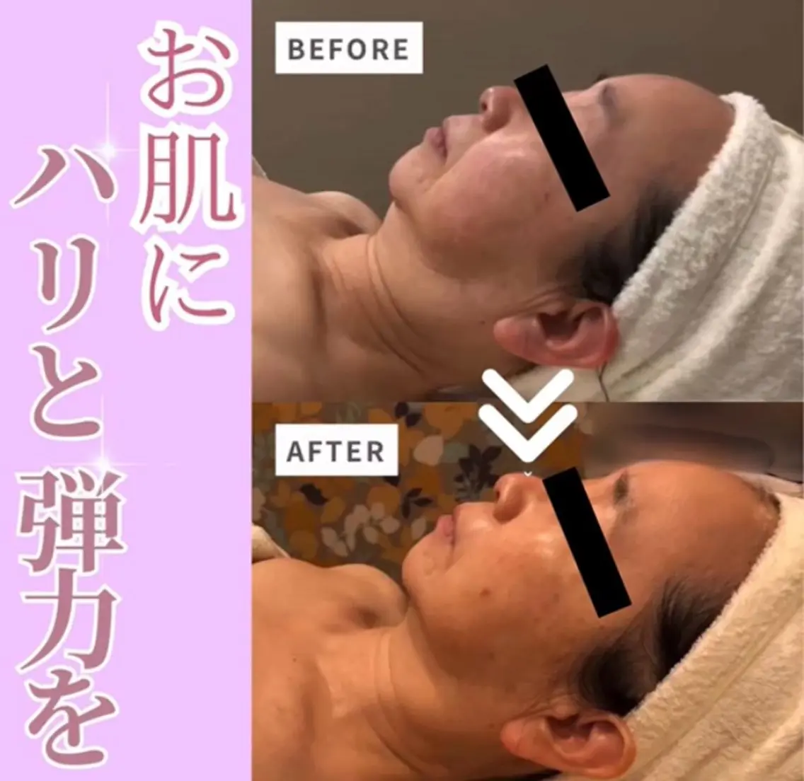 日野 尚子のエステ・リラクイメージ