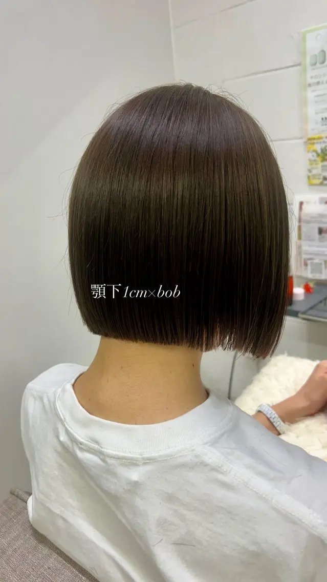 ショート カット トリートメント 切りっぱなしボブ/ 透明感カラー/うらんのヘアスタイル