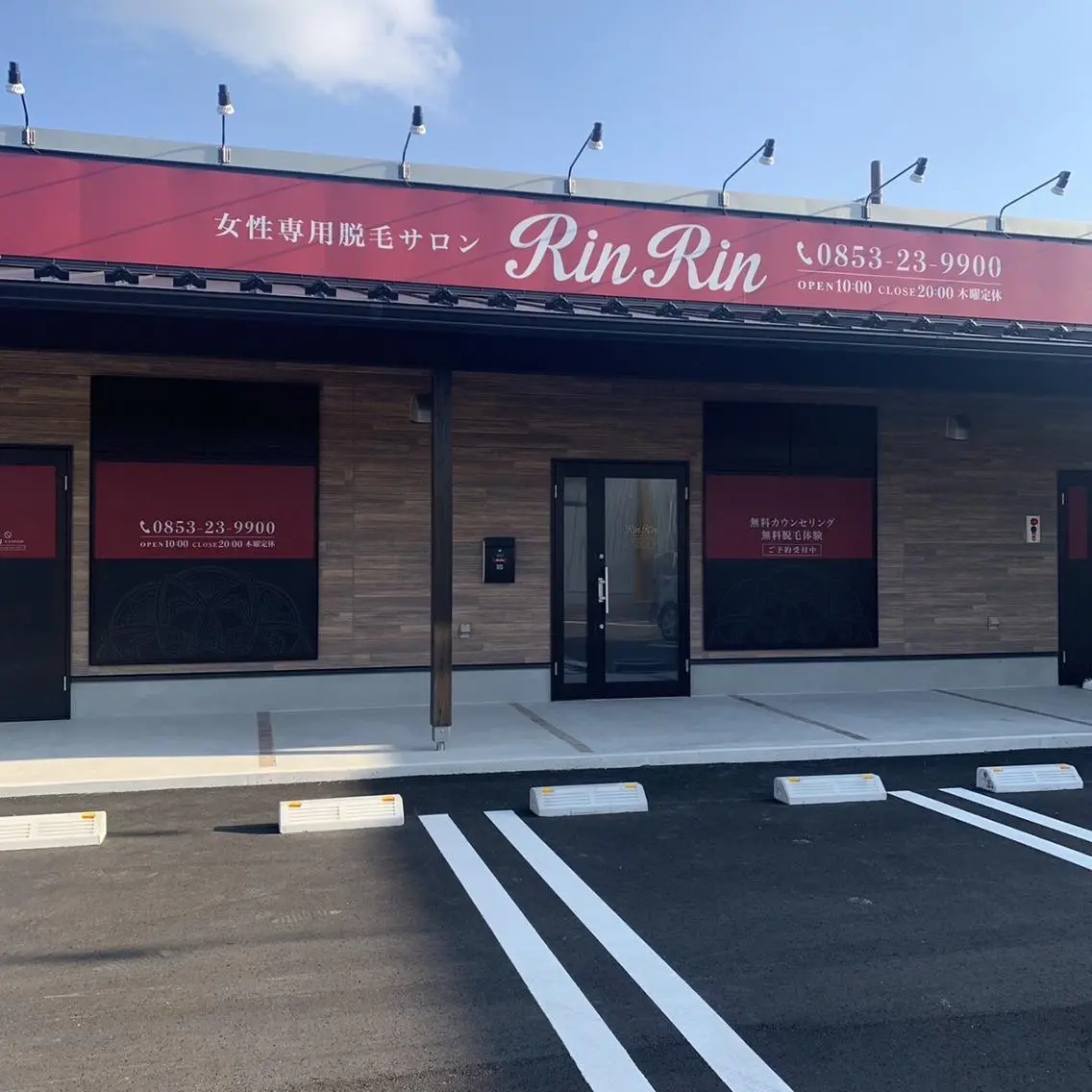 RinRin 出雲店のエステ・リラクイメージ