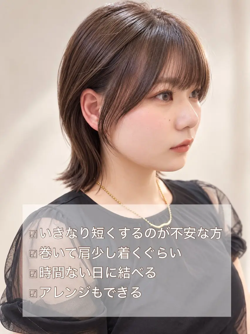 ミディアム ヘアアレンジ カット ヘアカラー トリートメント レイヤーボブ/前髪 ボブ 秋本凌汰のヘアスタイル