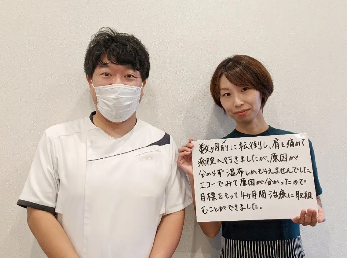 吉岡 毅のエステ・リラクイメージ