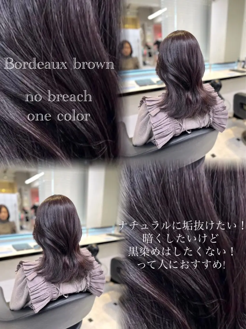 ミディアム みいな🍒 暖色カラー/レイヤーのヘアスタイル