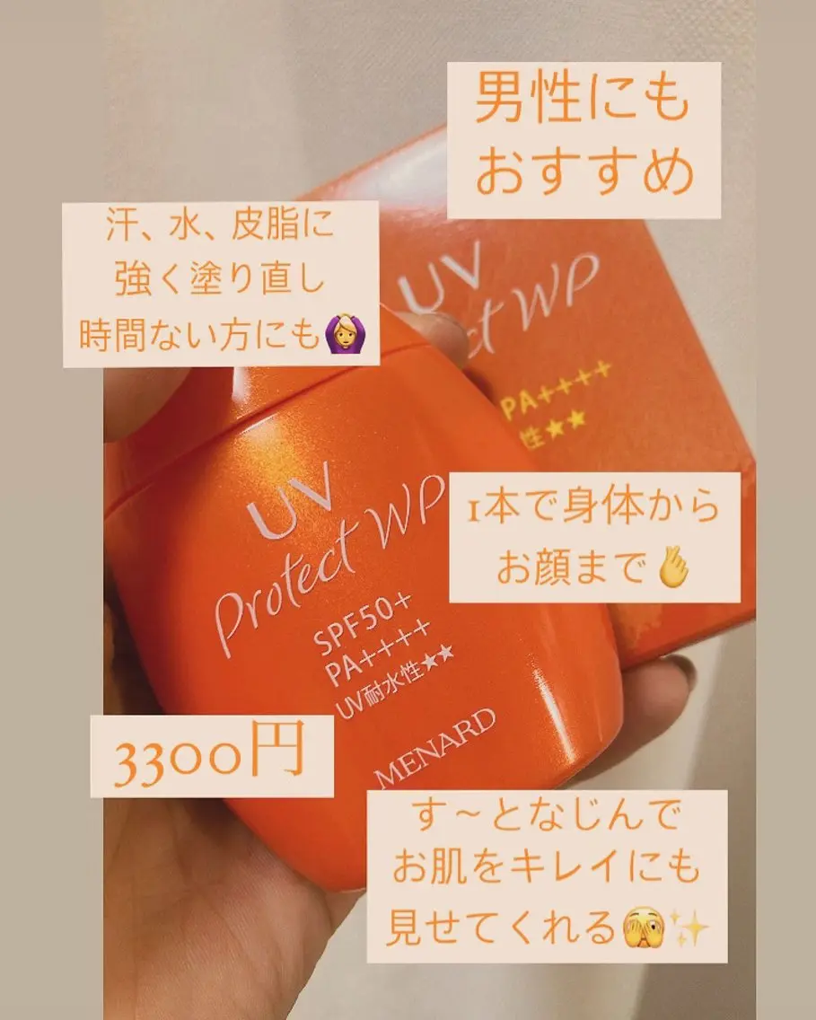 メナード熊本 嘉島のその他イメージ