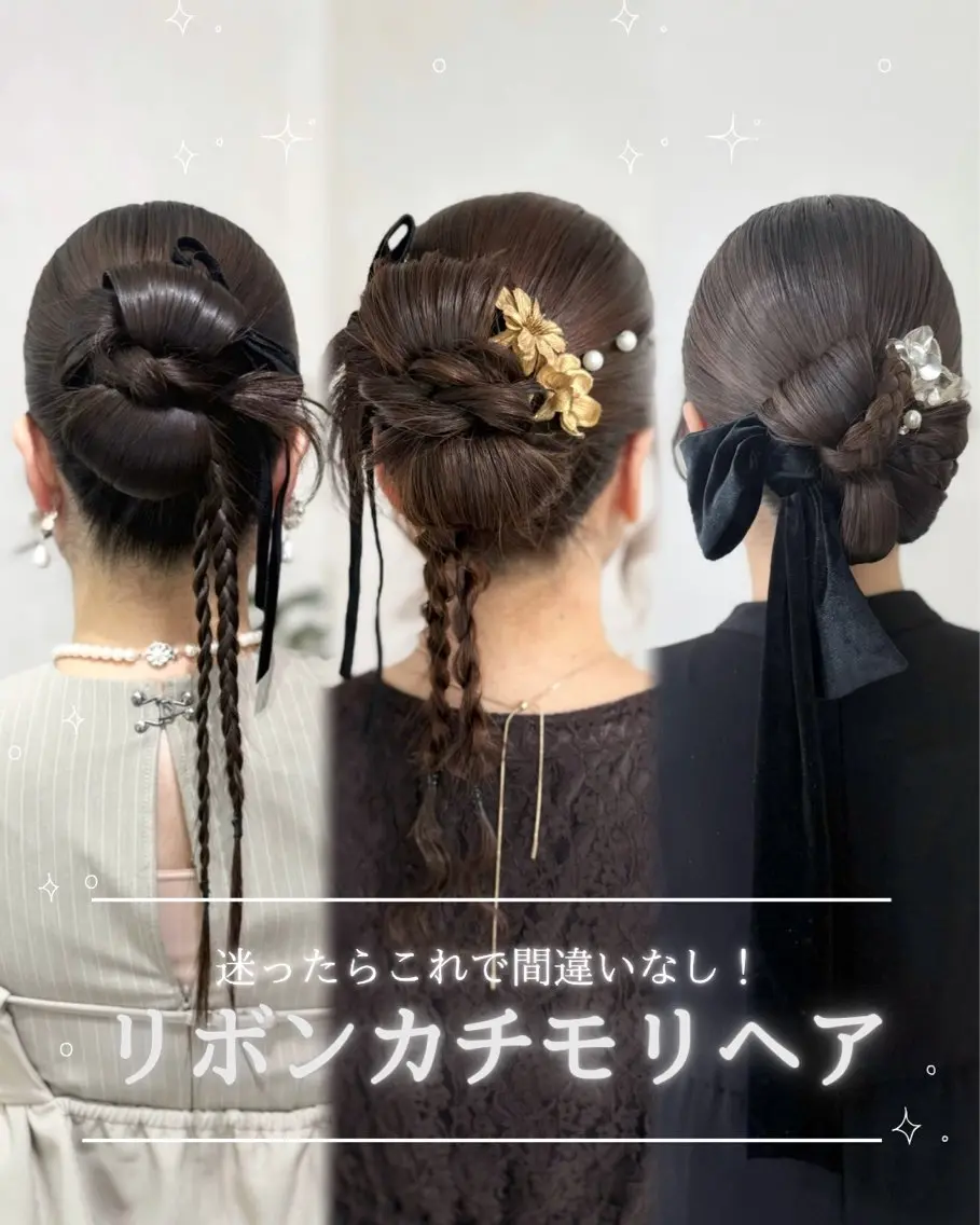 セミロング ヘアアレンジ ヘアセット ヘアセットサロン /上坪愛美のヘアスタイル