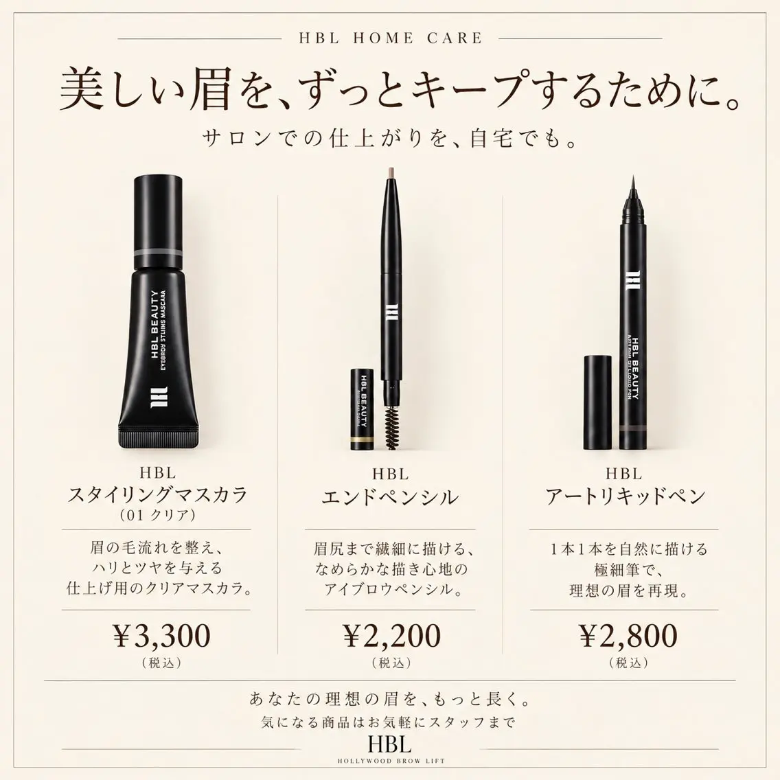 アイブロウ ワックス脱毛 眉カット その他(アイブロウ) 似合わせ眉×マツパ 💫Nozomiのマツエク・マツパデザイン