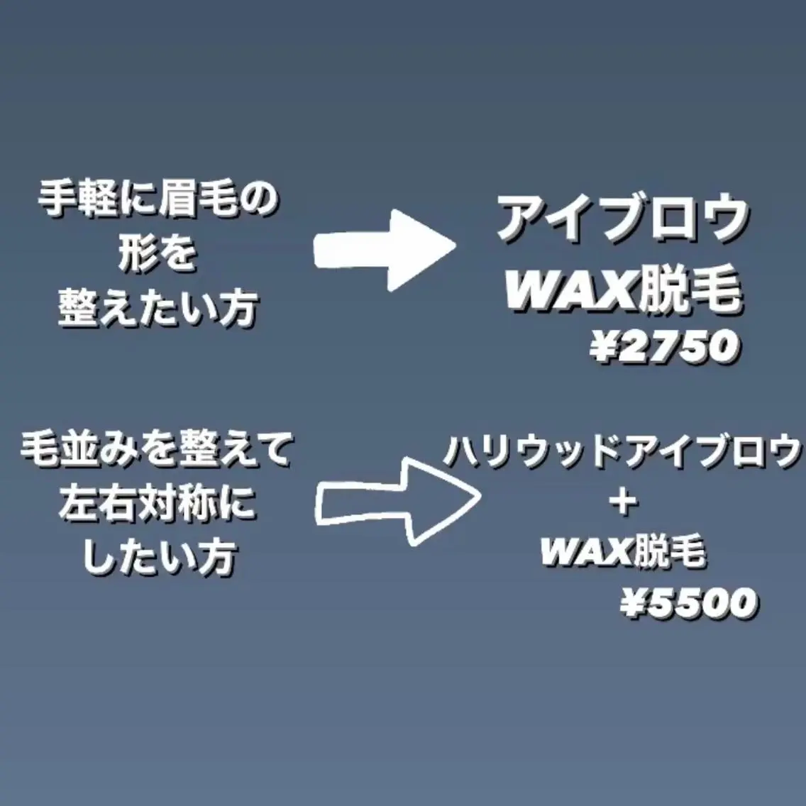 メンズ アイブロウ 曲がる縮毛矯正 LIBER 岩名のヘアスタイル